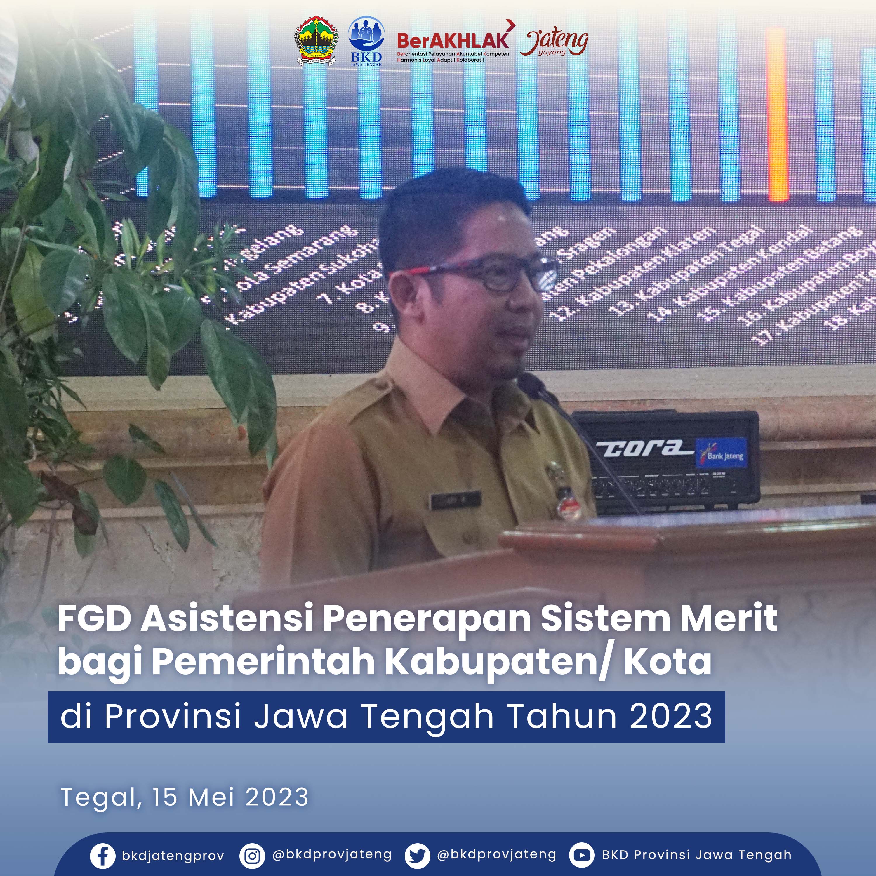 Pemprov Jateng dan KASN lakukan Asistensi Sistem Merit kepada Kabupaten/Kota di Jawa Tengah